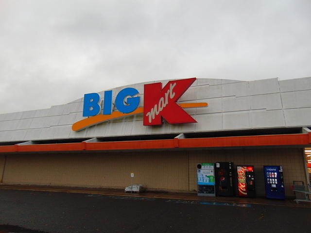 Front of the building