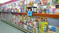 Kmart - Vernon, Connecticut 